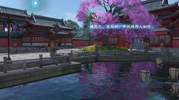 汴京词话天野盟任务完成攻略