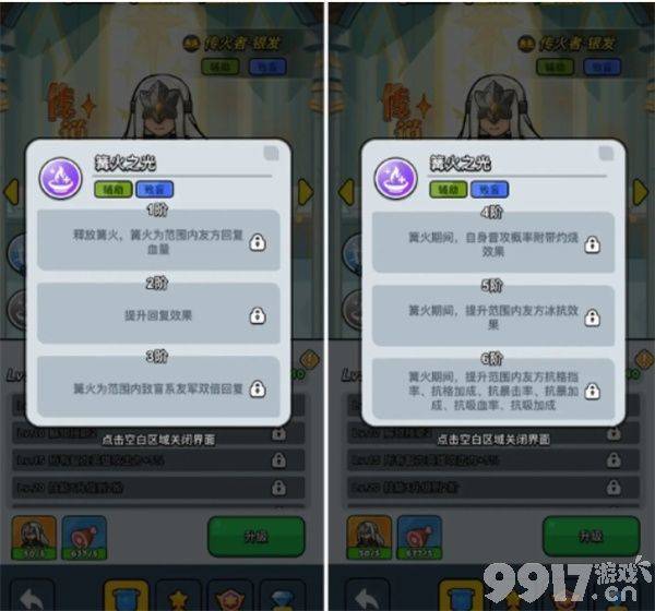 百练英雄传火者银发培养指南：技能觉醒与实战搭配全解析