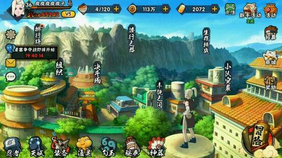 火影忍者手游平民玩家的金币体力积累策略