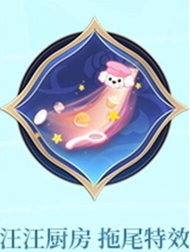 王者荣耀S31战令奖励全解析