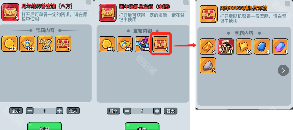 百炼英雄2025周年庆活动全攻略：奖励、玩法及攻略深度解析