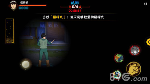 火影忍者手游暗黑索敌通关全攻略