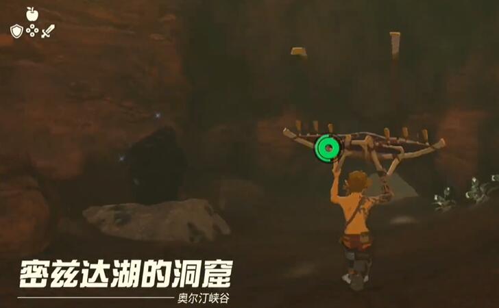 王国之泪火焰套的完整获取指南