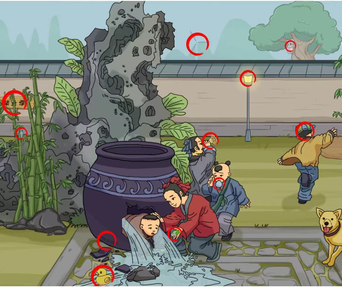 爆笑汉字司马光砸缸通关全解析：十二处不和谐细节大公开