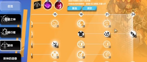 火炬之光无限猫女BD搭配攻略：核心天赋、技能与装备全解析