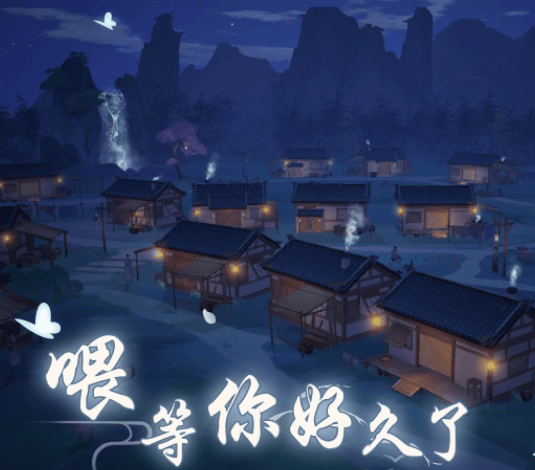 江湖悠悠通缉令获取全攻略