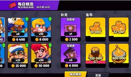 爆裂小队通行证购买指南：你需要了解的5件事