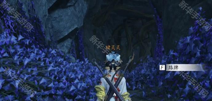 燕云十六声应悔偷灵药任务攻略全解析