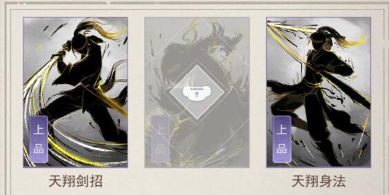 江湖悠悠锁月楼开局连招搭配心得