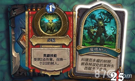 炉石传说瘤根树人BOSS打法攻略：核心思路与实战技巧