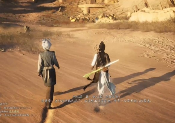 燕云十六声黄金乡奇遇完成攻略