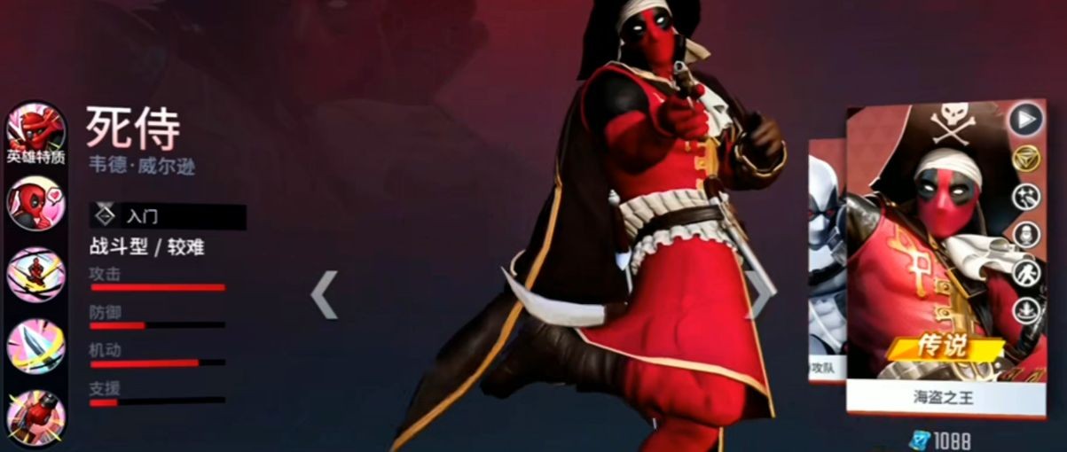 漫威超级战争死侍出装全攻略