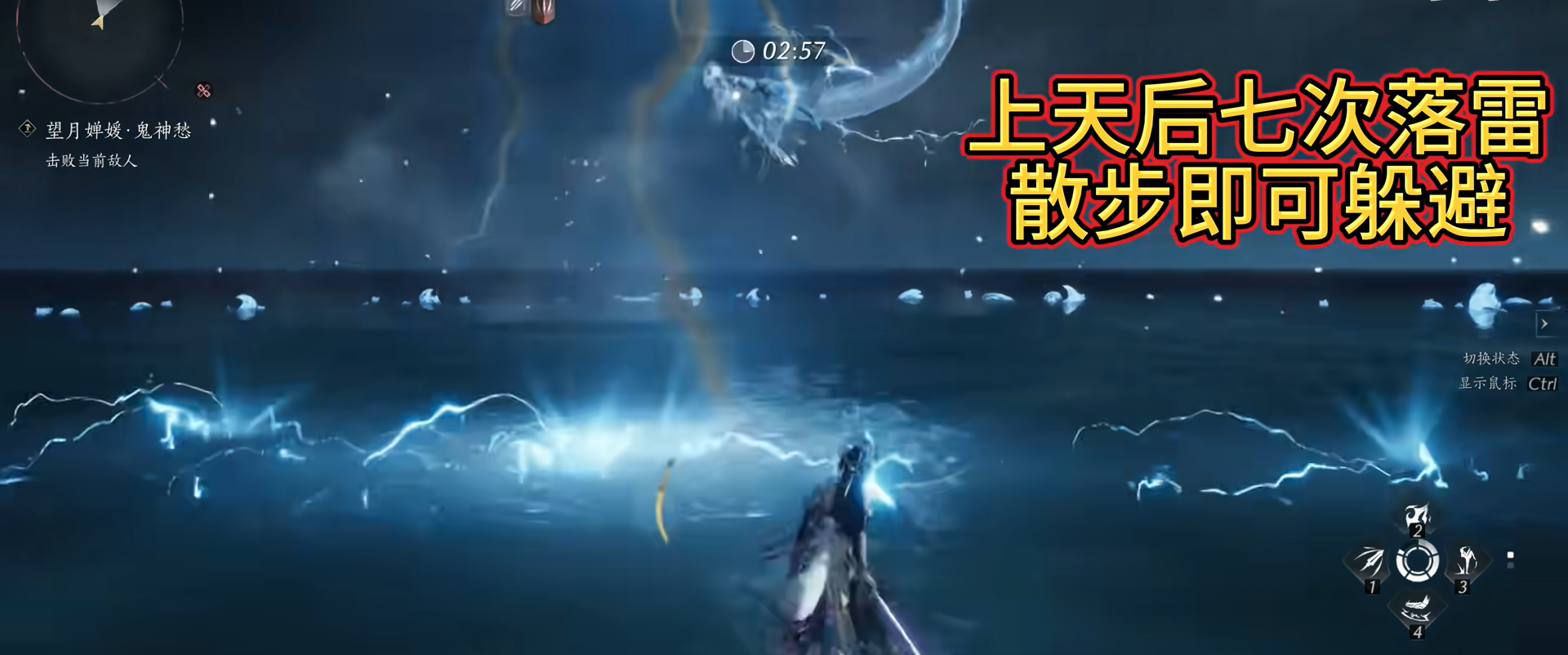 燕云十六声望月婵媛怎么打