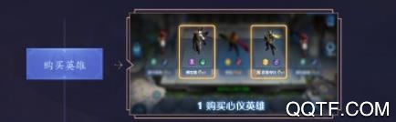 王者模拟战新玩法全解析：策略、阵容与机制深度指南