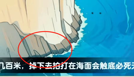 爆梗找茬王海滩求生通关秘籍