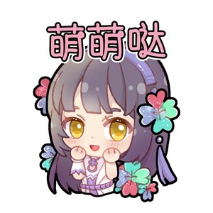 王者荣耀四叶草皮肤的可爱瞬间