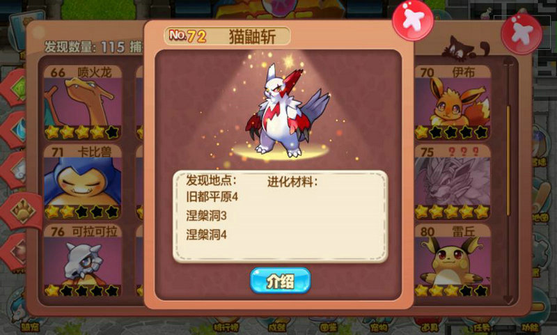 涅槃洞的探险之道：路线攻略与稀有宠物捕捉全解析