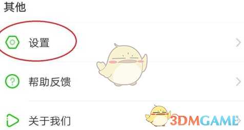 爱奇艺极速版修改登录密码全攻略