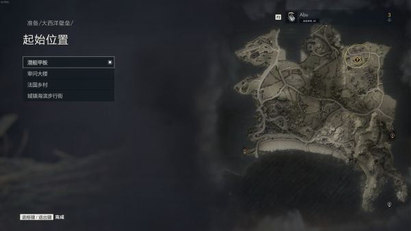 狙击精英5所有关卡工作台位置完整攻略