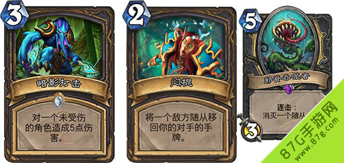 炉石传说任务贼卡组攻略：全面解析与实战技巧