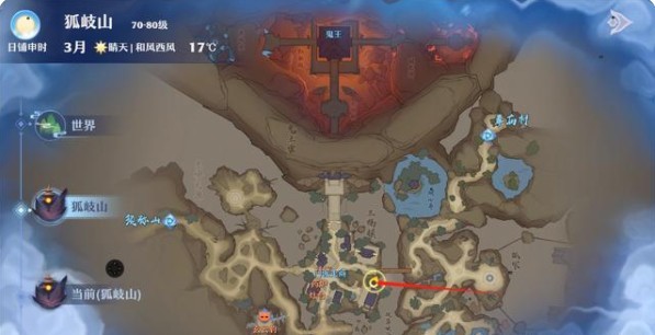 狐岐山探灵全攻略：25个任务位置详解