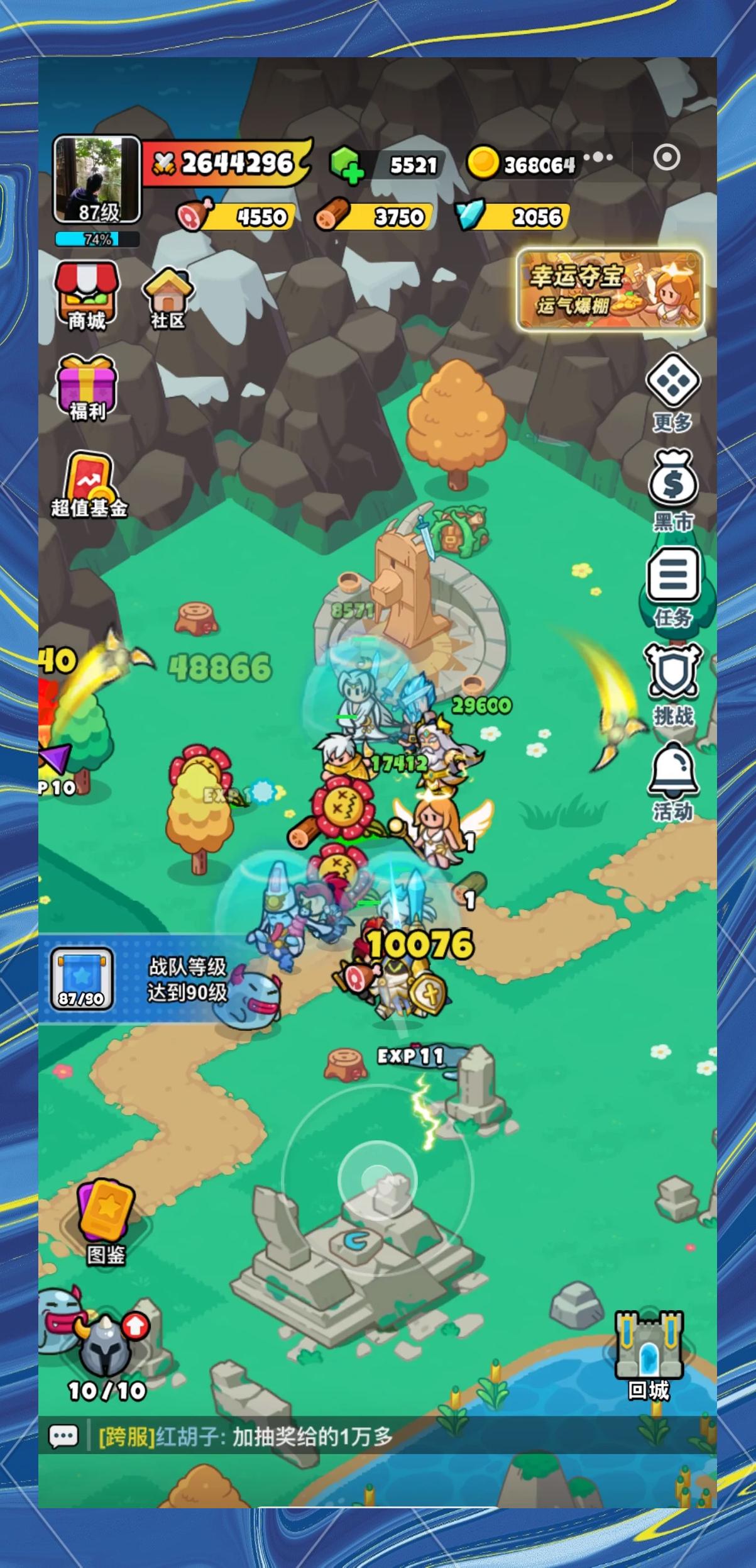 百炼英雄夺宝券获取全攻略：地图采集位置与高效刷取方法