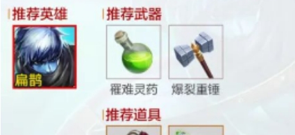 王者荣耀机关百炼玩中毒输出的技巧与搭配