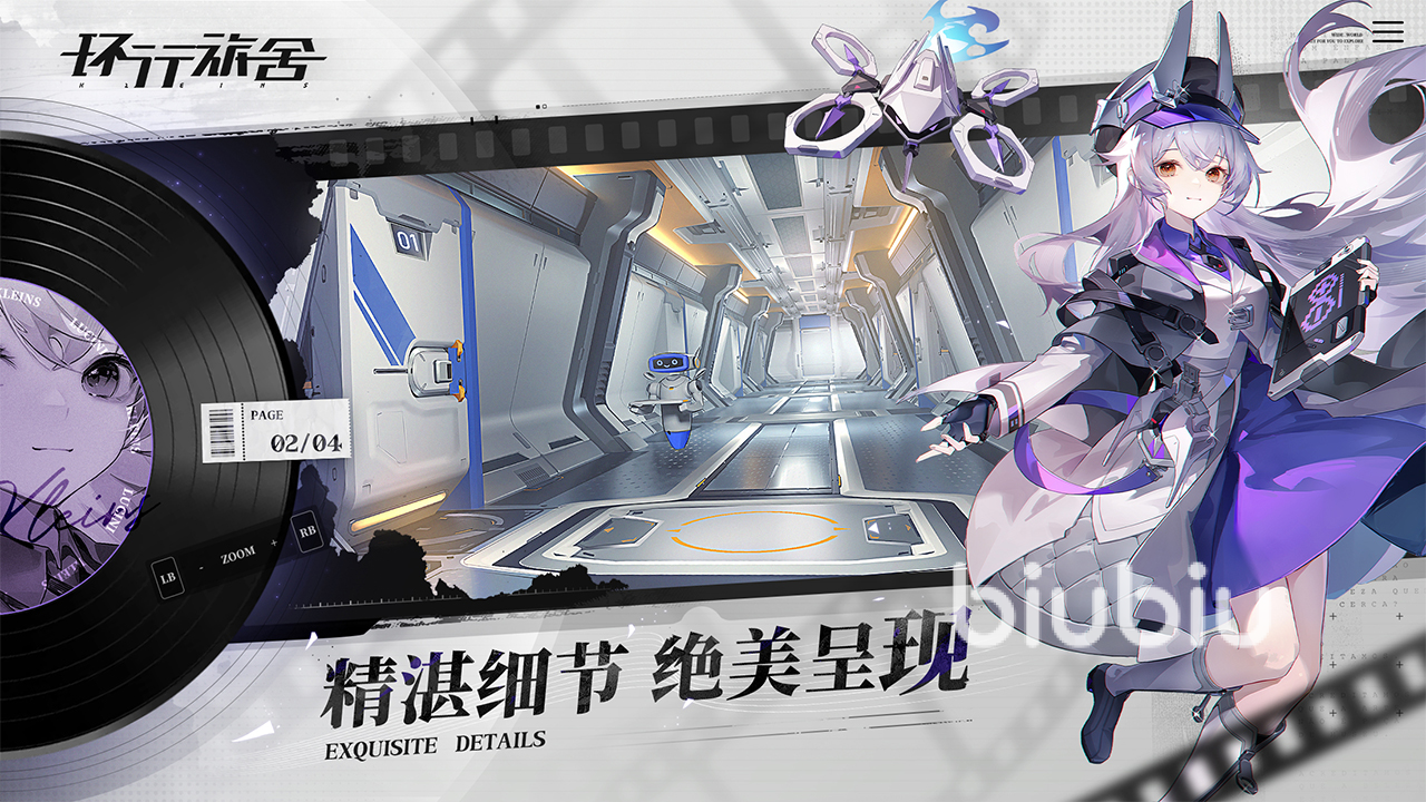 环行旅舍柔荑技能深度解析