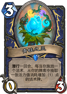 炉石传说亡鬼幻象强度解析：减费+发现，萨满新核心卡牌！