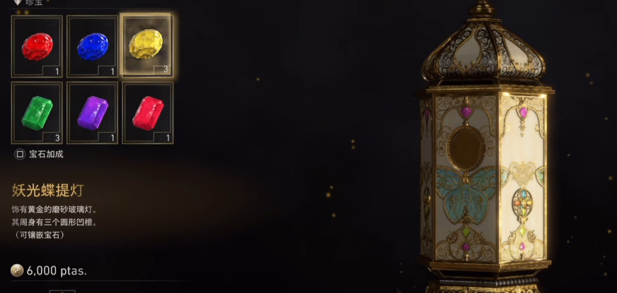 生化危机4重置版第九章通关全攻略