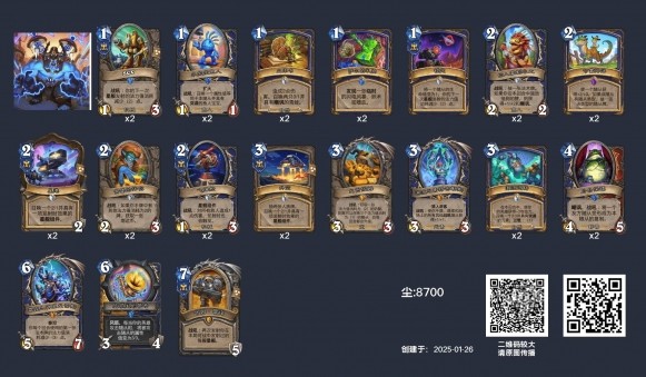 炉石传说铺场萨卡组玩法攻略：节奏控制与策略解析