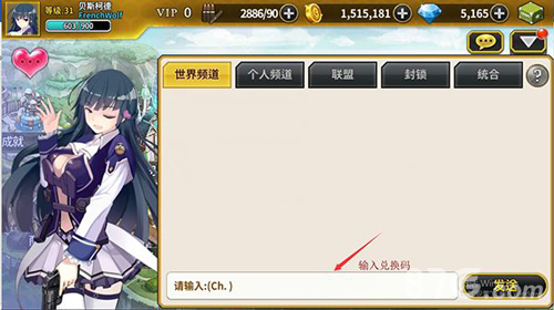 泰洛尔颂歌钻石获取全攻略