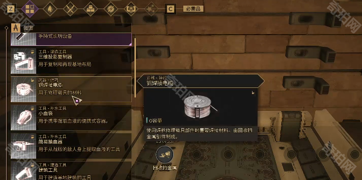 沙丘觉醒摩托车坏了咋修