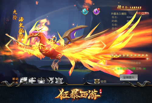 狂暴之翼翅膀升级攻略：大神玩家的进阶秘籍