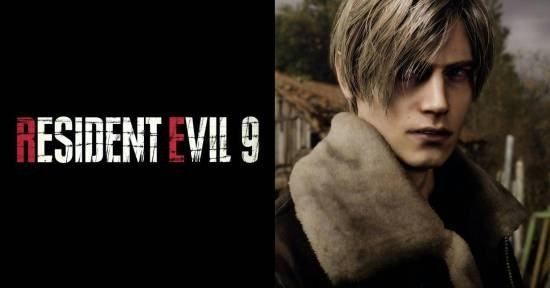 生化危机9：神秘岛屿的传闻与期待