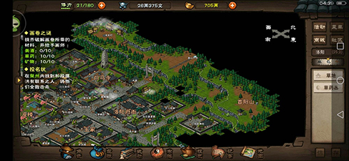 烟雨江湖切磋模式玩法详解：位置、机制与效率提升