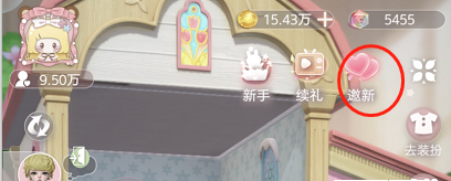 盒庭娃娃天鹅舞会怎么拿