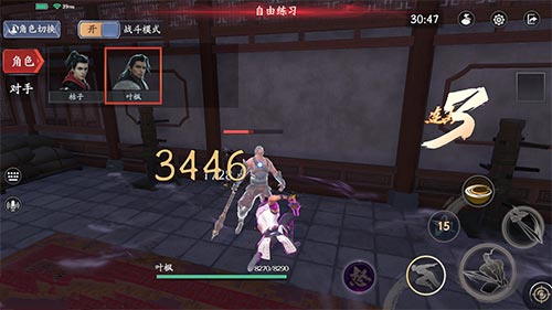 流星蝴蝶剑手游练功房进入方法及玩法全攻略