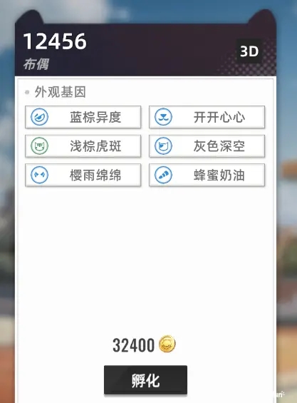 猫之城碰瓷猫的培育与养成全攻略