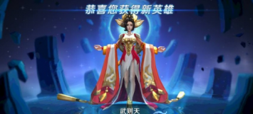 王者荣耀胜率榜TOP5英雄推荐：最强上分英雄分享