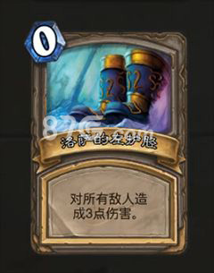 炉石传说究极对决乱斗：拉法姆完胜克总攻略