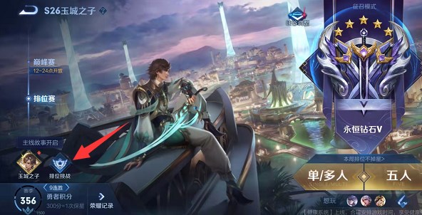 王者荣耀MVP加星卡领取指南:限时获取攻略与使用注意事项