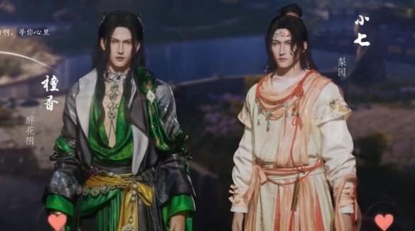 燕云十六声梨园加入攻略