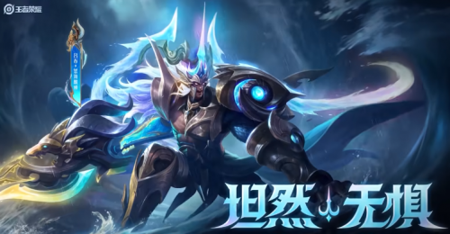 王者荣耀吕布FMVP怒海麟威多少钱？首周优惠与获取方法详解