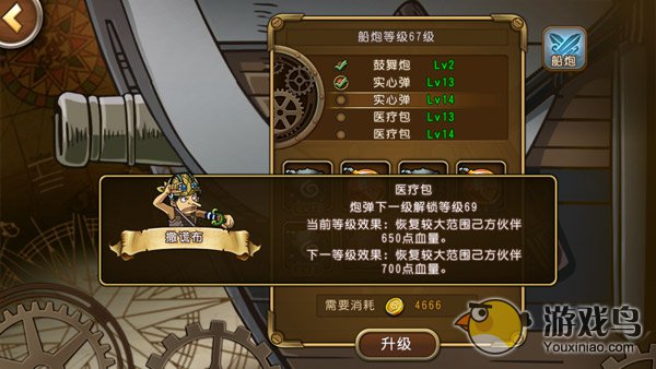 炮弹飞上天：《航海王 启航》如何用炮弹横扫战场