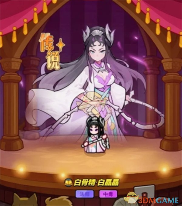 白晶晶培养攻略：定位、技能解析与培养建议