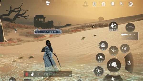 燕云十六声金弓金玦打造全攻略