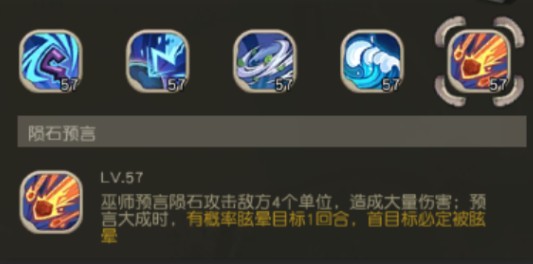 疯狂原始人巫师职业深度解析：技能、打法与培养心得