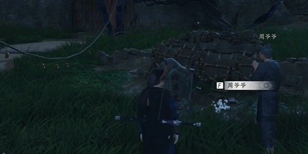 燕云十六声七伐坡聊以慰英灵任务通关全攻略