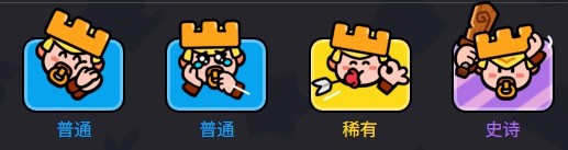 爆裂小队野蛮人之王玩法攻略：技能详解与实战技巧